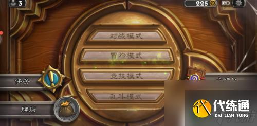 炉石传说怎么获得粉尘 炉石传说赚粉尘攻略