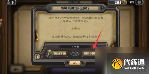 炉石传说怎么获得粉尘 炉石传说赚粉尘攻略