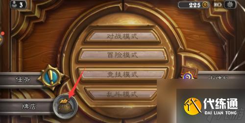 炉石传说怎么获得粉尘 炉石传说赚粉尘攻略