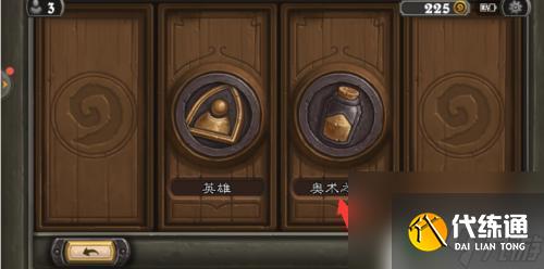 炉石传说怎么获得粉尘 炉石传说赚粉尘攻略