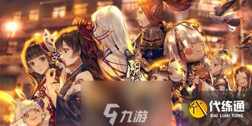阴阳师三周年庆活动攻略 回归玩法内容介绍