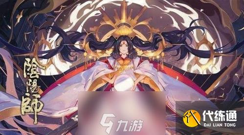 阴阳师泷夜叉姬绘卷活动怎么玩 烬天玉藻前追忆奖励玩法一览
