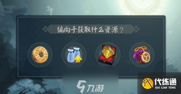 阴阳师轮回秘境怎么玩 活动挑战打法攻略