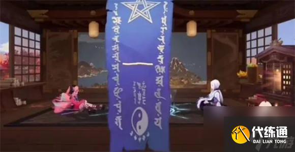阴阳师9月神秘图案是什么 阴阳师2024年9月神秘图案画法介绍