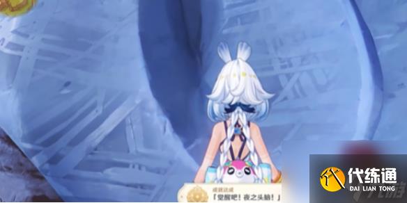 原神5.0版本觉醒吧夜之头脑成就获取攻略