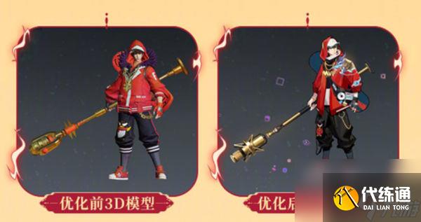 王者荣耀赵云嘻哈天王怎么获得2022 王者荣耀赵云嘻哈天王获得方式一览