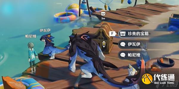 原神正午的海鸟成就攻略