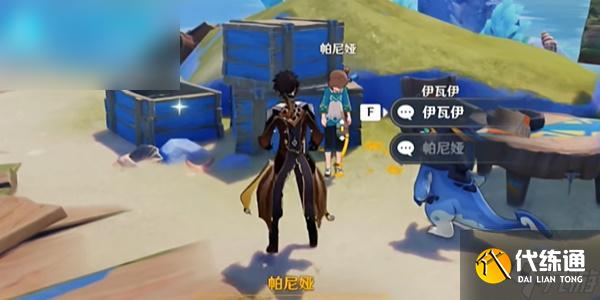 原神正午的海鸟成就攻略