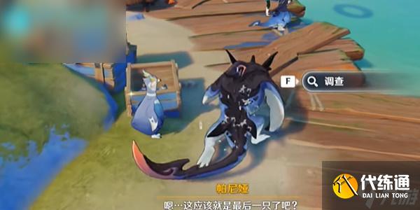 原神正午的海鸟成就攻略