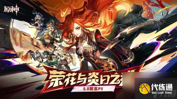 原神秘源机兵寻捕械打法教学汇总