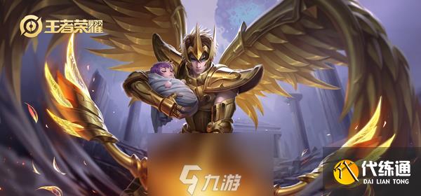 王者荣耀S17上分英雄排行 新赛季最强英雄推荐