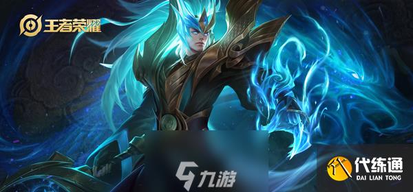 王者荣耀S17上分英雄排行 新赛季最强英雄推荐