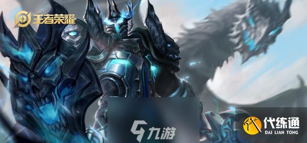 王者荣耀S17上分英雄排行 新赛季最强英雄推荐