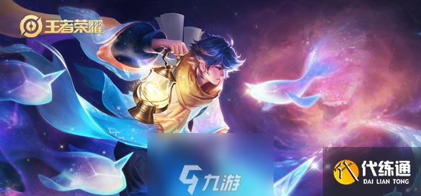 王者荣耀S17上分英雄排行 新赛季最强英雄推荐