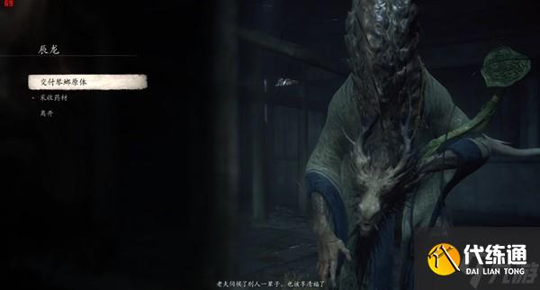 《黑神话悟空》全精魄收集指南 全精魄位置说明