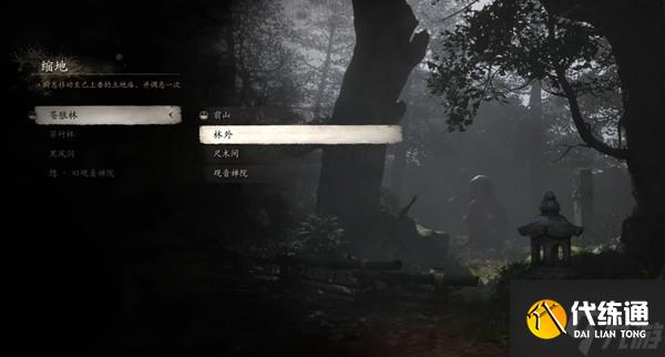 《黑神话悟空》全精魄收集指南 全精魄位置说明