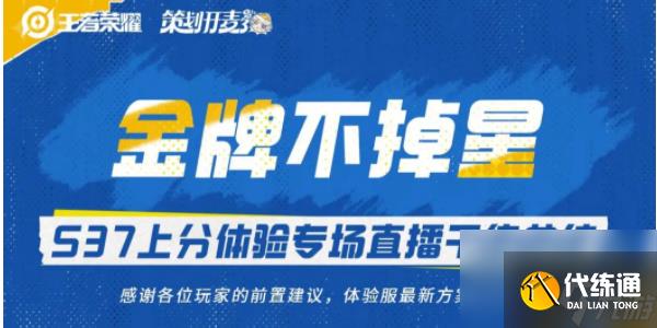 王者荣耀匹配机制优化