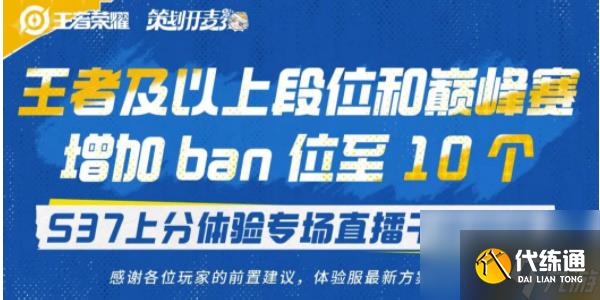 王者荣耀匹配机制优化