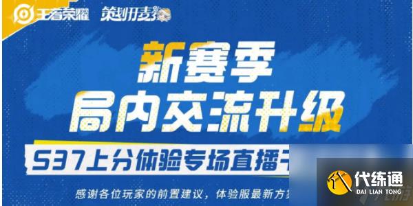 王者荣耀匹配机制优化