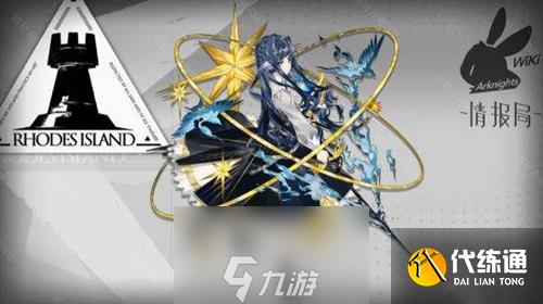 明日方舟星极强吗 法伤近卫值得培养精二吗