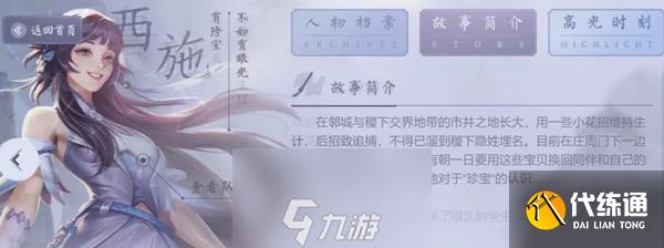 王者荣耀S17赛季新英雄图鉴大全 新赛季出什么英雄