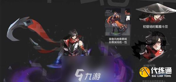 王者荣耀S17赛季新英雄图鉴大全 新赛季出什么英雄