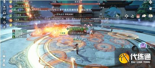 逆水寒手游白帝飞霜流派试炼打法攻略