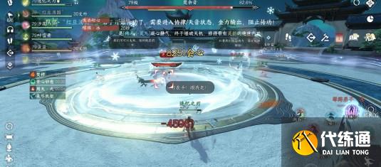 逆水寒手游白帝飞霜流派试炼打法攻略
