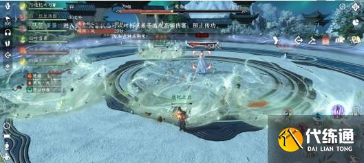 逆水寒手游白帝飞霜流派试炼打法攻略