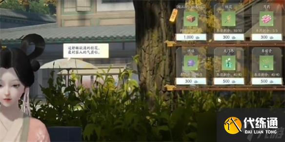 射雕龙泉窑花瓶怎么获取