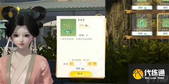 射雕龙泉窑花瓶怎么获取