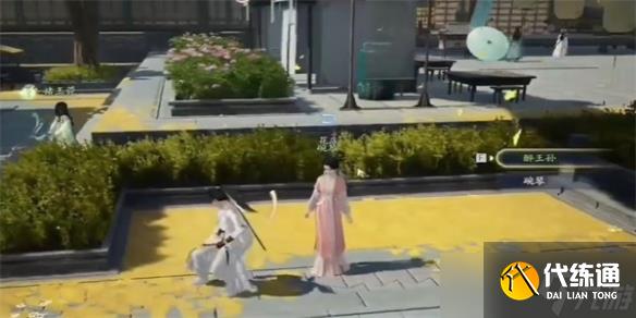 射雕龙泉窑花瓶怎么获取