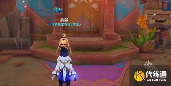 原神祈祝福愿倾告嵴锋怎么做