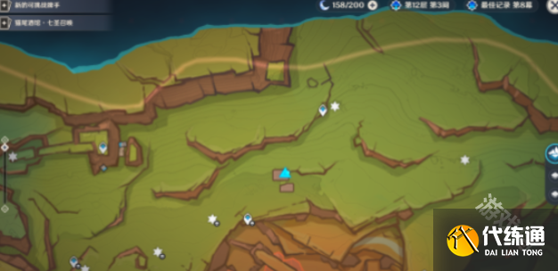 原神纳塔押龙车跟随宝箱怎么获得