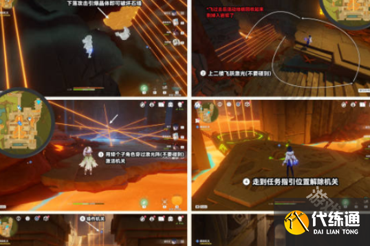 原神自过往启事怎么做