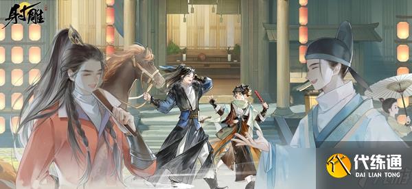 射雕磁州窑鹤纹盘怎么获取