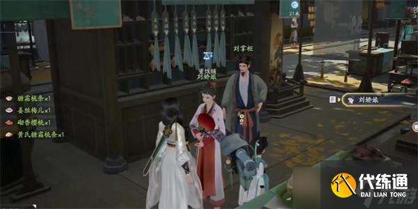 射雕磁州窑鹤纹盘怎么获取