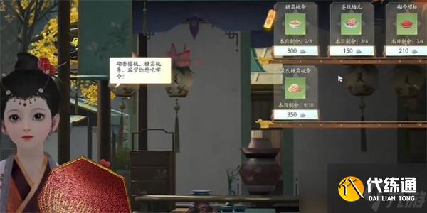 射雕磁州窑鹤纹盘怎么获取