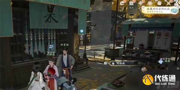 射雕磁州窑鹤纹盘怎么获取