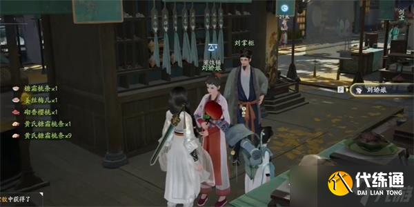 射雕磁州窑鹤纹盘怎么获取