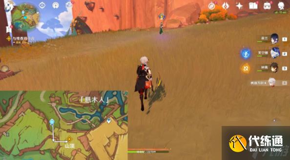 《原神》5.0古名寻回之旅任务完成攻略