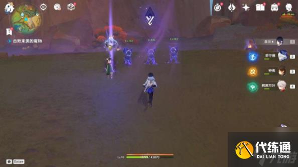 《原神》5.0古名寻回之旅任务完成攻略