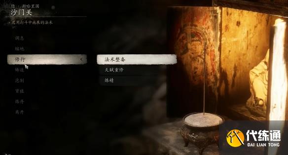 游侠网3
