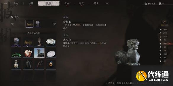 游侠网6
