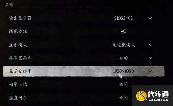 游侠网4