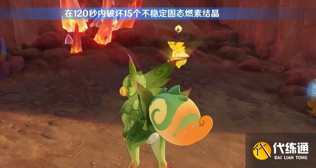 原神妙影在手委托任务完成方法