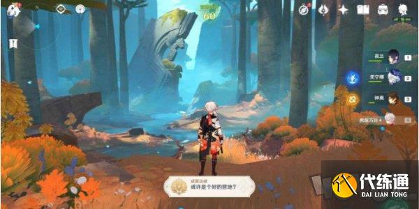 原神赠礼与回礼任务怎么做 原神赠礼与回礼任务攻略