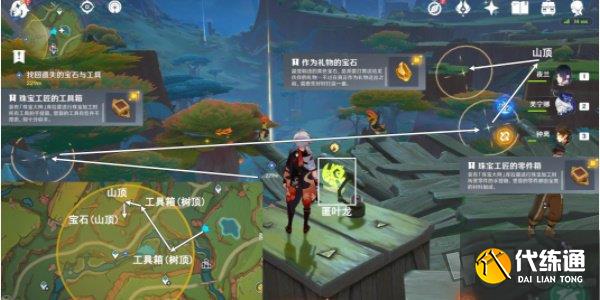 原神赠礼与回礼任务怎么做 原神赠礼与回礼任务攻略