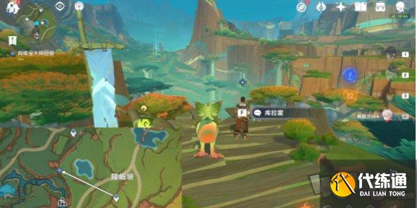 原神赠礼与回礼任务怎么做 原神赠礼与回礼任务攻略