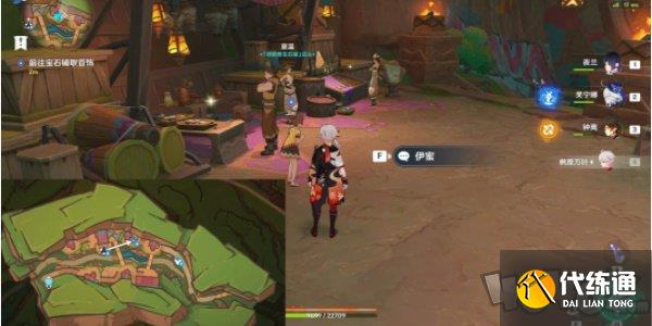 原神赠礼与回礼任务怎么做 原神赠礼与回礼任务攻略